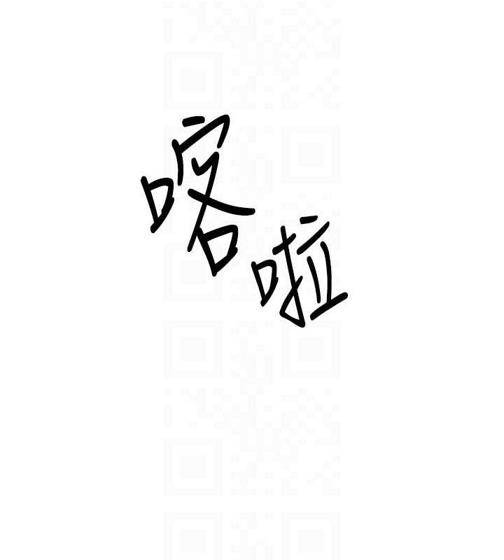 飞机杯女神连线中第6话-房间里随时都可以&hearts;