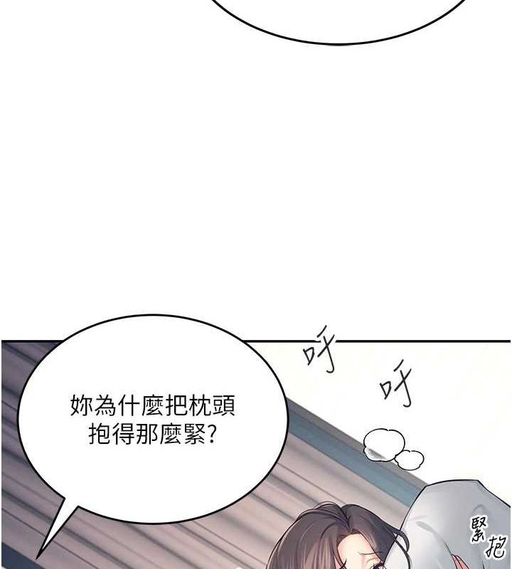 飞机杯女神连线中第6话-房间里随时都可以&hearts;