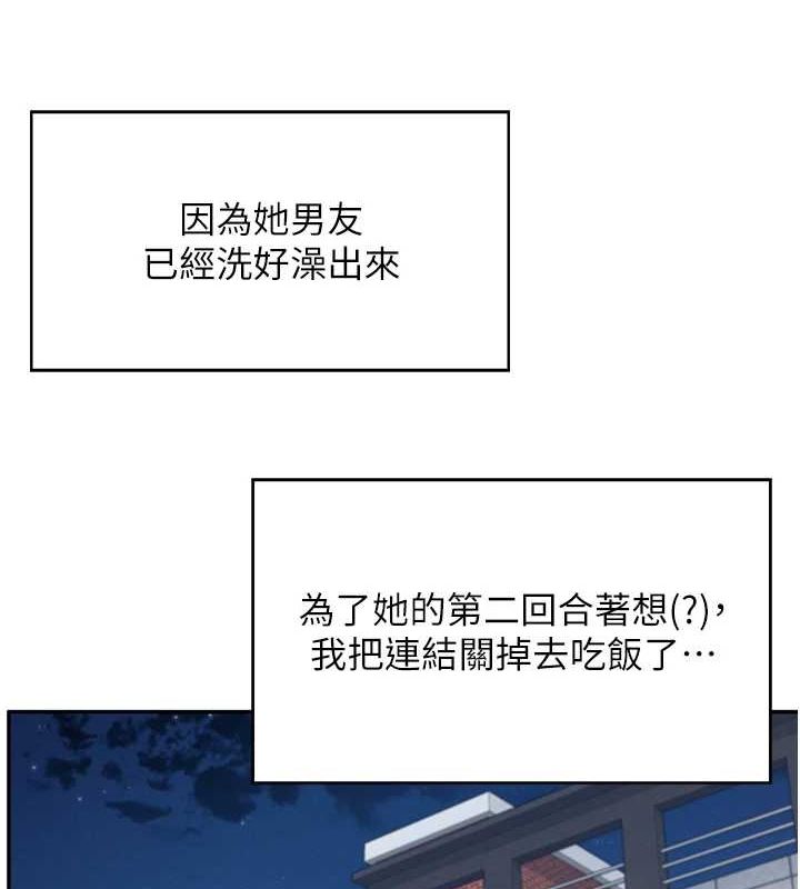 飞机杯女神连线中第6话-房间里随时都可以&hearts;