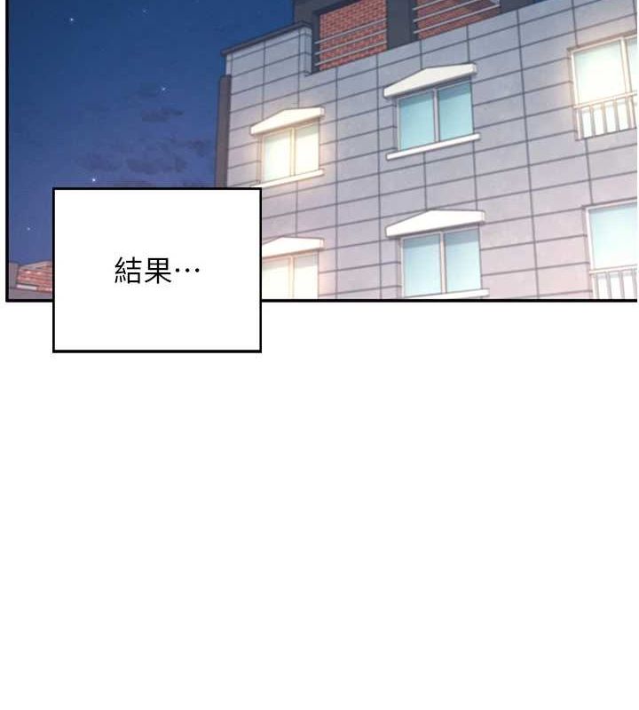 飞机杯女神连线中第6话-房间里随时都可以&hearts;