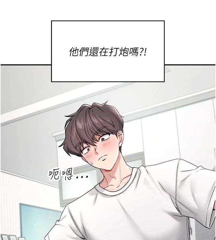 飞机杯女神连线中第6话-房间里随时都可以&hearts;