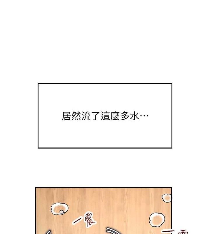飞机杯女神连线中第6话-房间里随时都可以&hearts;