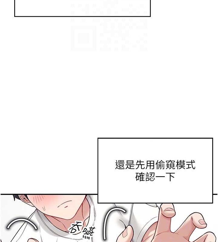 飞机杯女神连线中第6话-房间里随时都可以&hearts;