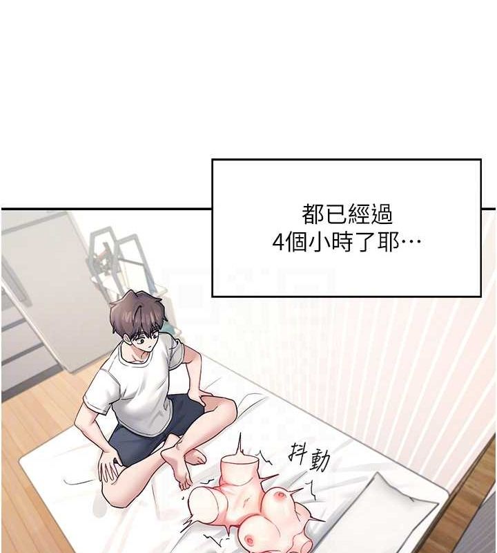 飞机杯女神连线中第6话-房间里随时都可以&hearts;