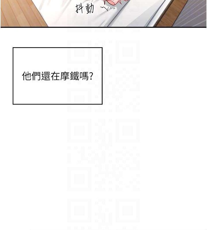 飞机杯女神连线中第6话-房间里随时都可以&hearts;