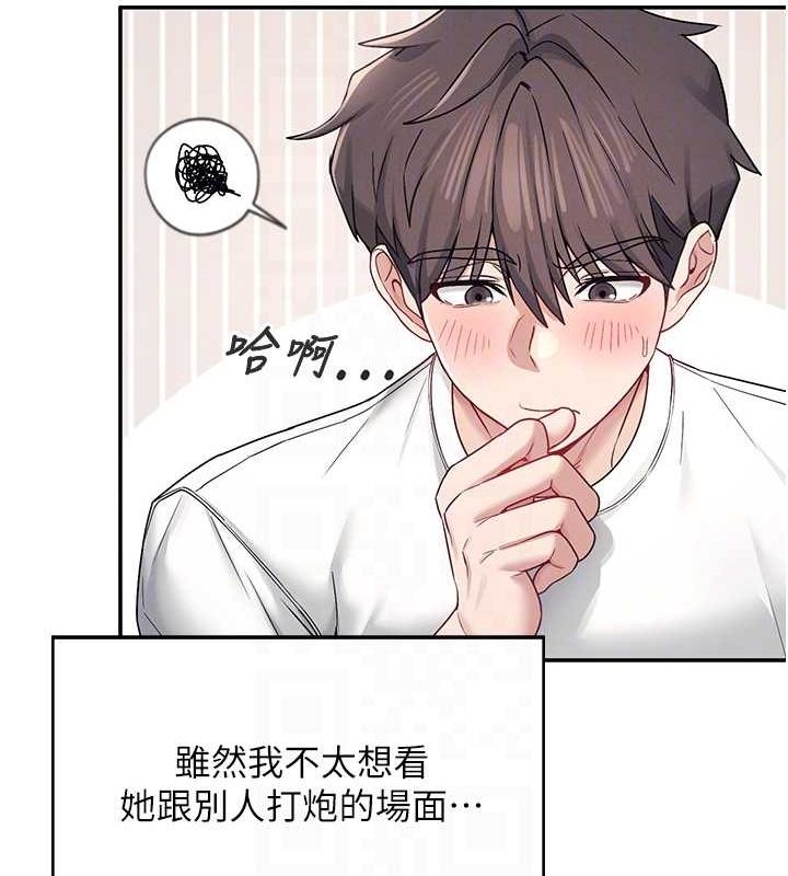 飞机杯女神连线中第6话-房间里随时都可以&hearts;