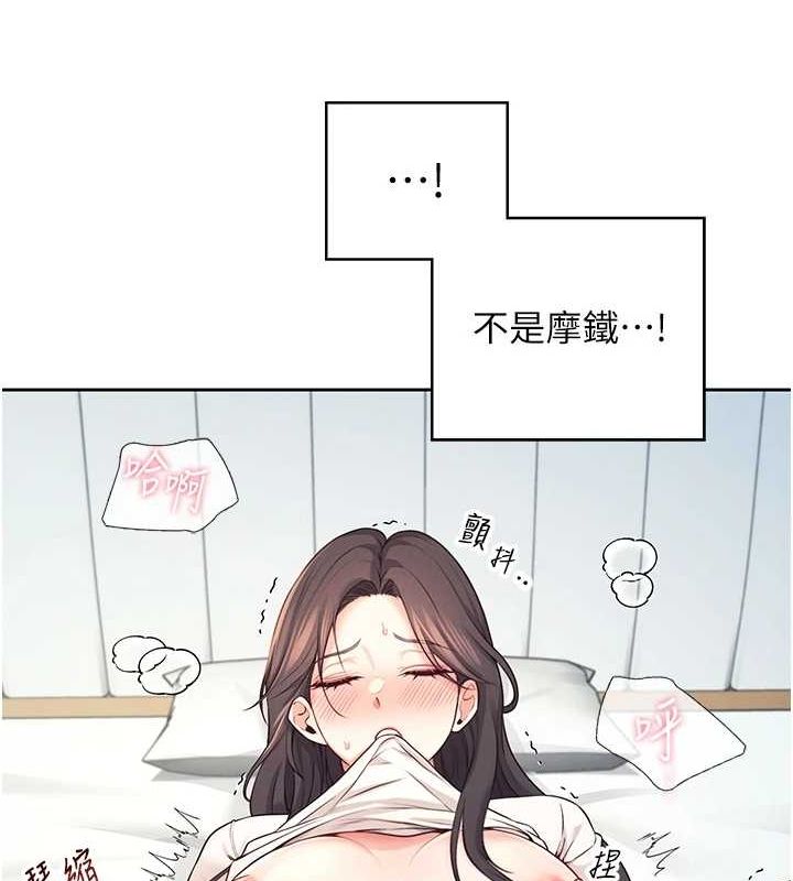 飞机杯女神连线中第6话-房间里随时都可以&hearts;