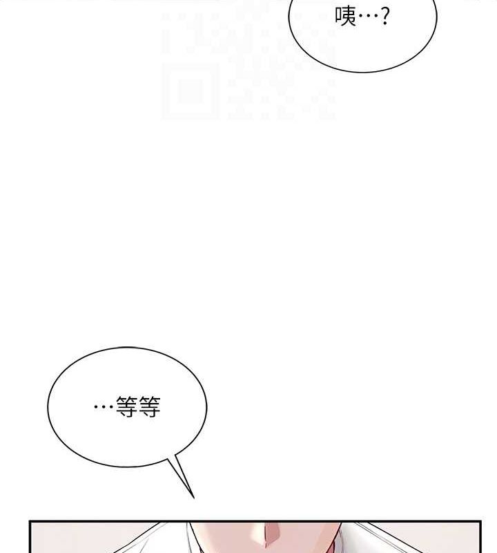 飞机杯女神连线中第6话-房间里随时都可以&hearts;
