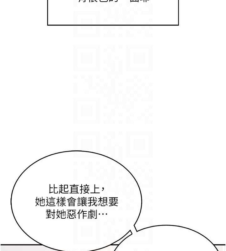 飞机杯女神连线中第6话-房间里随时都可以&hearts;