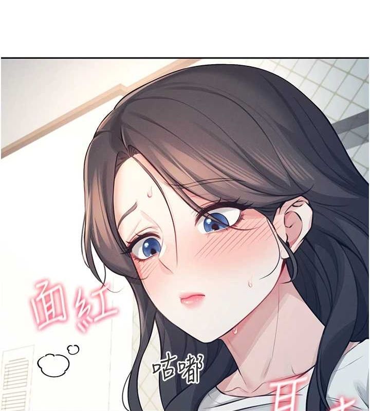 飞机杯女神连线中第6话-房间里随时都可以&hearts;