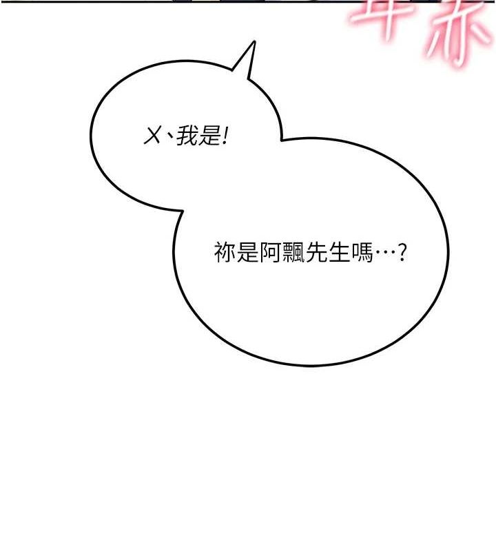 飞机杯女神连线中第6话-房间里随时都可以&hearts;
