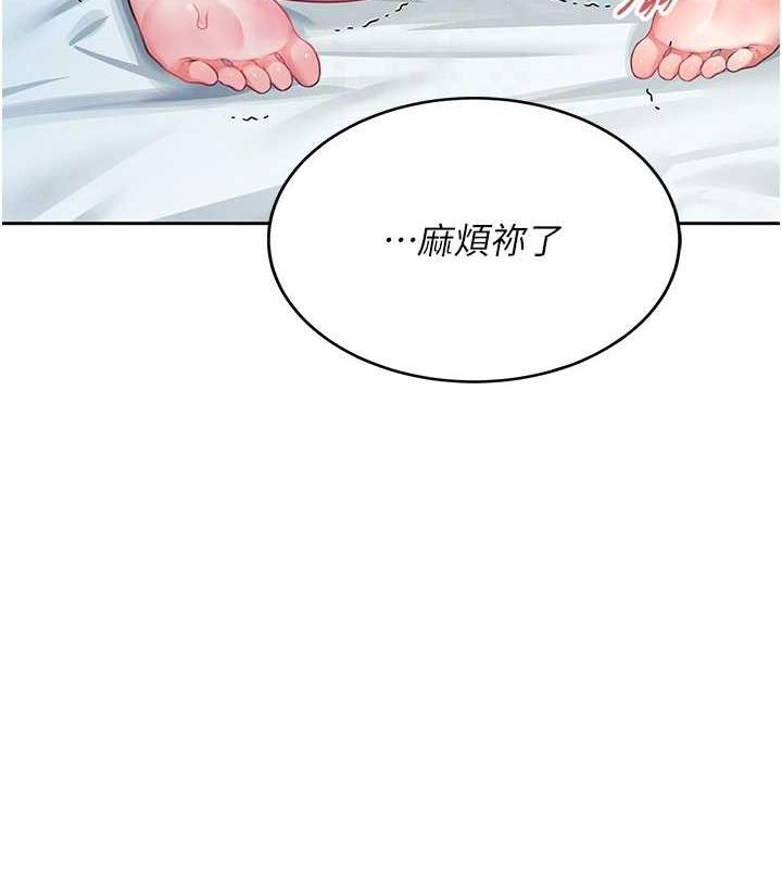 飞机杯女神连线中第6话-房间里随时都可以&hearts;