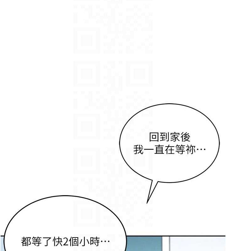 飞机杯女神连线中第6话-房间里随时都可以&hearts;