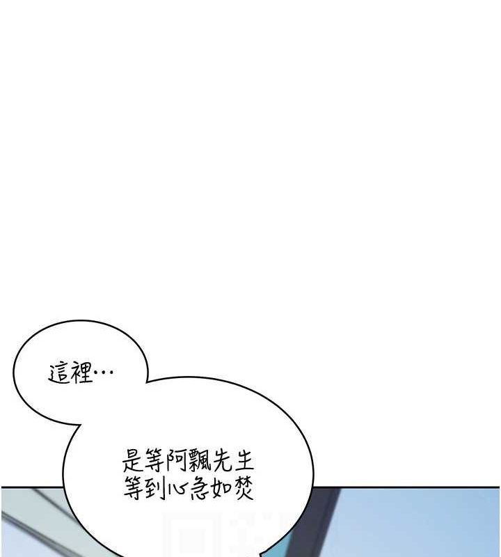 飞机杯女神连线中第6话-房间里随时都可以&hearts;