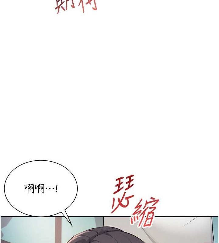 飞机杯女神连线中第6话-房间里随时都可以&hearts;