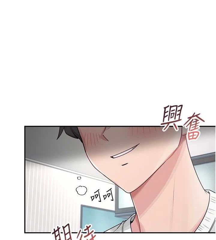 飞机杯女神连线中第6话-房间里随时都可以&hearts;