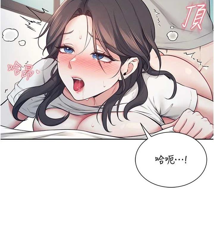飞机杯女神连线中第6话-房间里随时都可以&hearts;