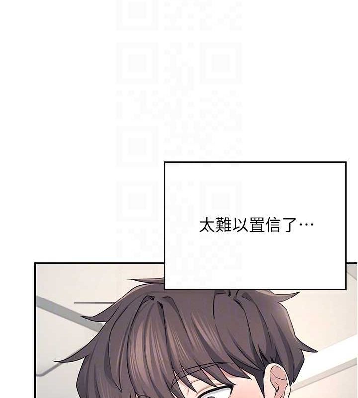 飞机杯女神连线中第6话-房间里随时都可以&hearts;