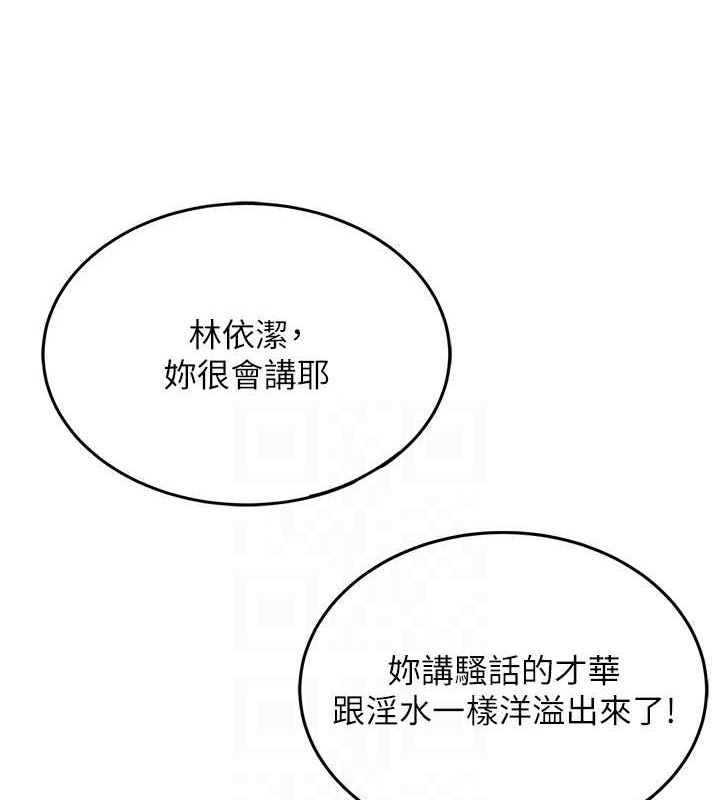 飞机杯女神连线中第6话-房间里随时都可以&hearts;