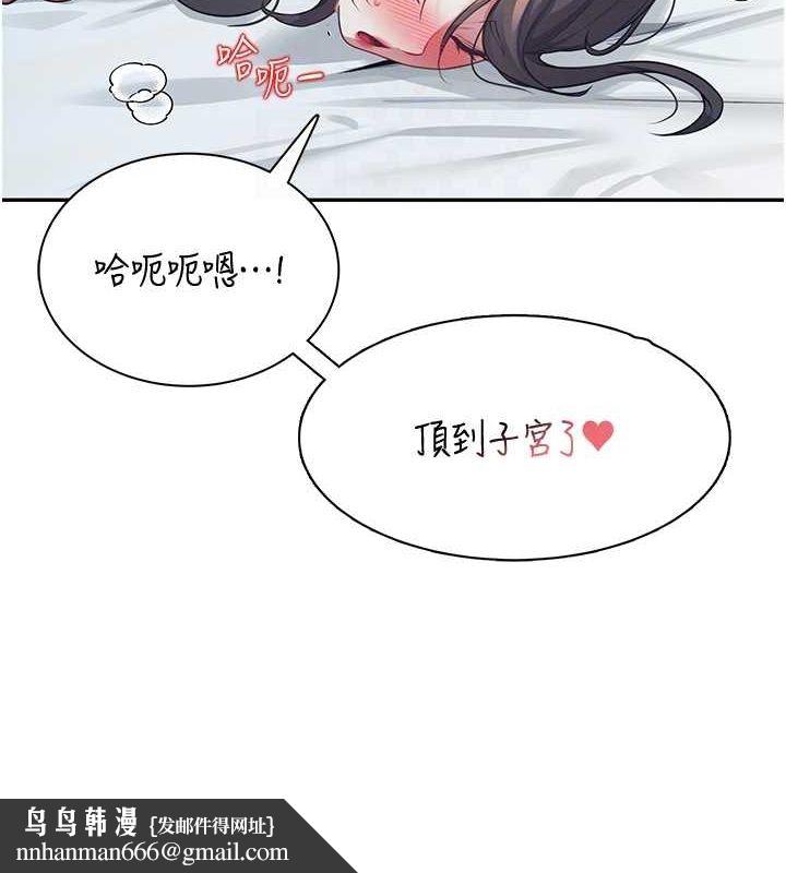 飞机杯女神连线中第6话-房间里随时都可以&hearts;