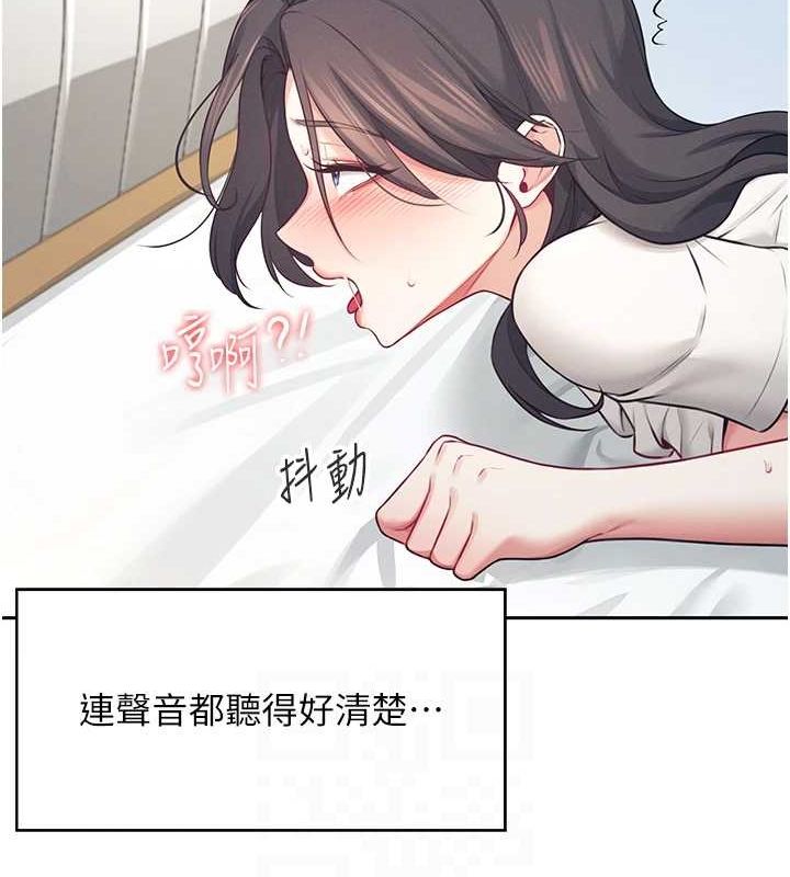 飞机杯女神连线中第6话-房间里随时都可以&hearts;