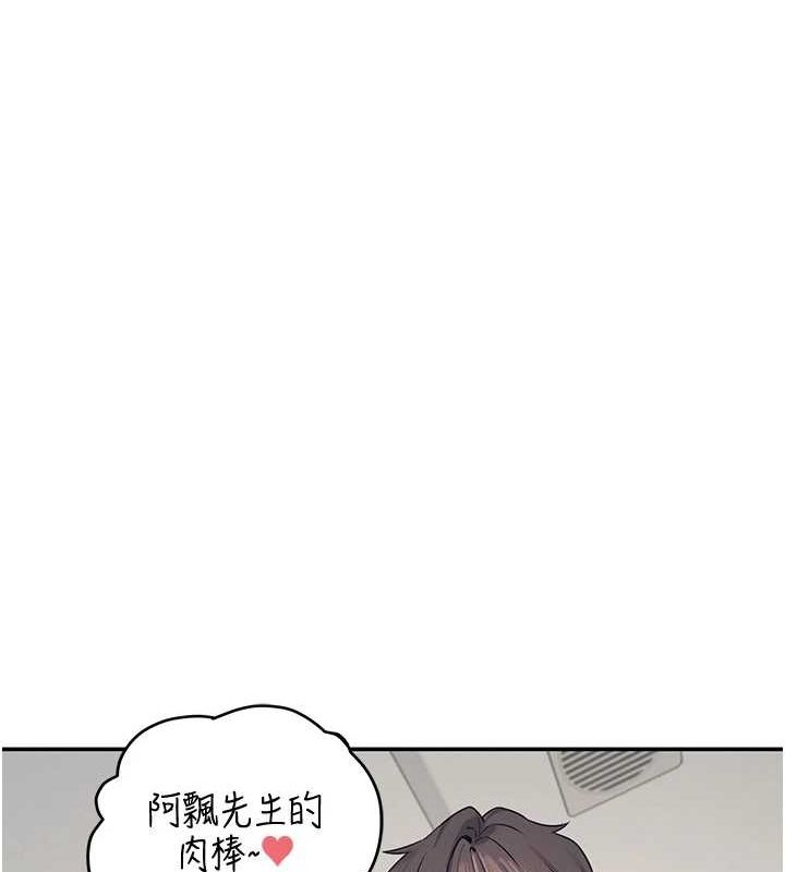 飞机杯女神连线中第6话-房间里随时都可以&hearts;