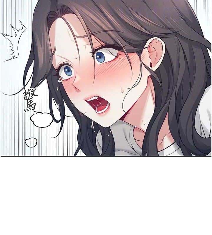 飞机杯女神连线中第6话-房间里随时都可以&hearts;