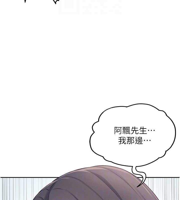 飞机杯女神连线中第6话-房间里随时都可以&hearts;