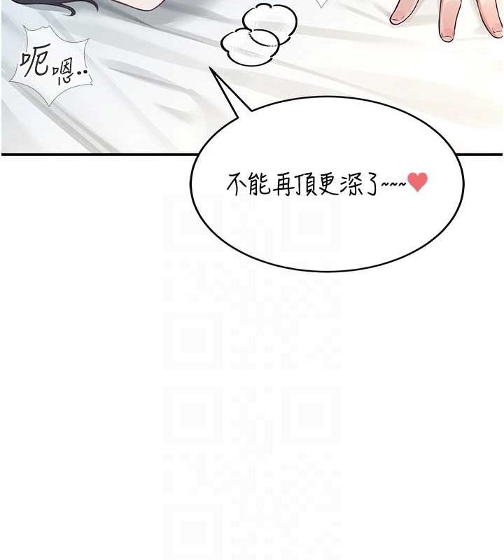 飞机杯女神连线中第6话-房间里随时都可以&hearts;