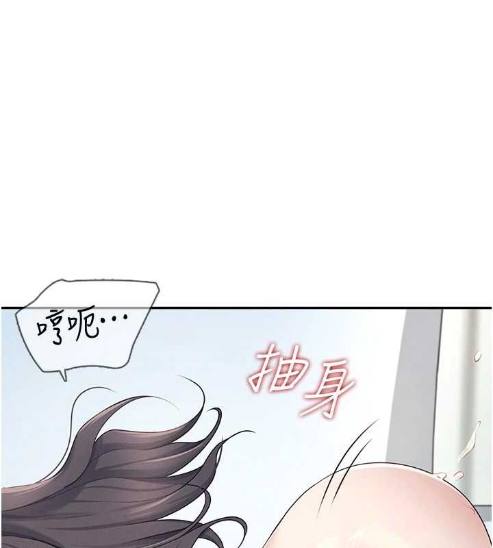 飞机杯女神连线中第6话-房间里随时都可以&hearts;