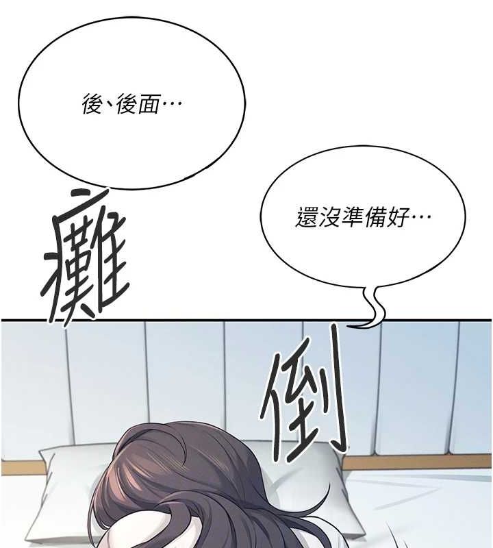 飞机杯女神连线中第6话-房间里随时都可以&hearts;
