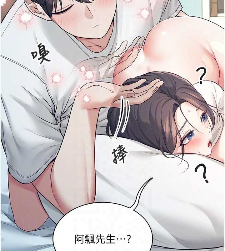 飞机杯女神连线中第6话-房间里随时都可以&hearts;