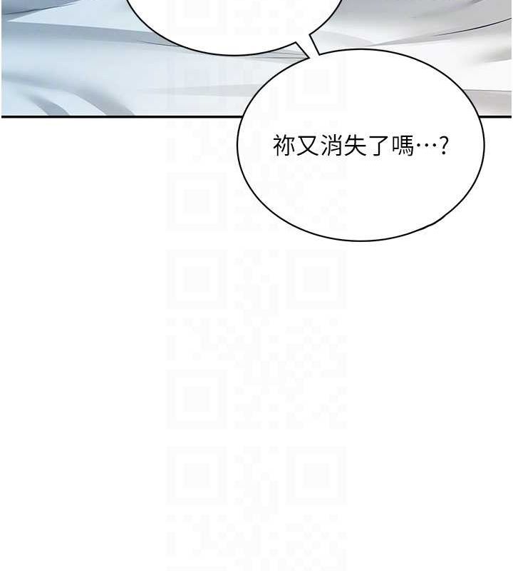 飞机杯女神连线中第6话-房间里随时都可以&hearts;