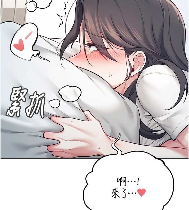 飞机杯女神连线中第6话-房间里随时都可以&hearts;