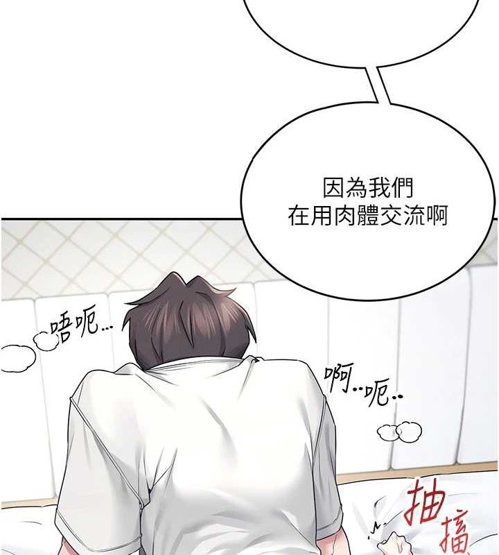 飞机杯女神连线中第6话-房间里随时都可以&hearts;