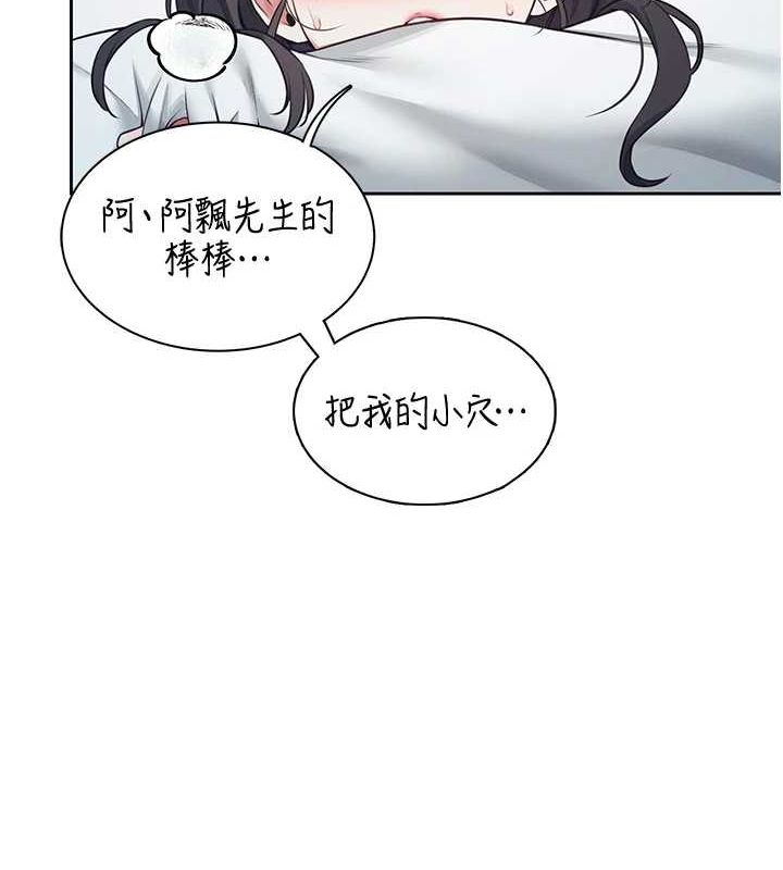 飞机杯女神连线中第6话-房间里随时都可以&hearts;