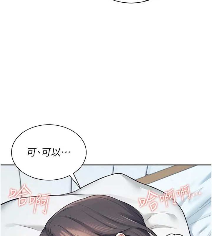 飞机杯女神连线中第6话-房间里随时都可以&hearts;