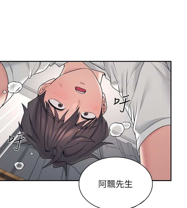 飞机杯女神连线中第6话-房间里随时都可以&hearts;