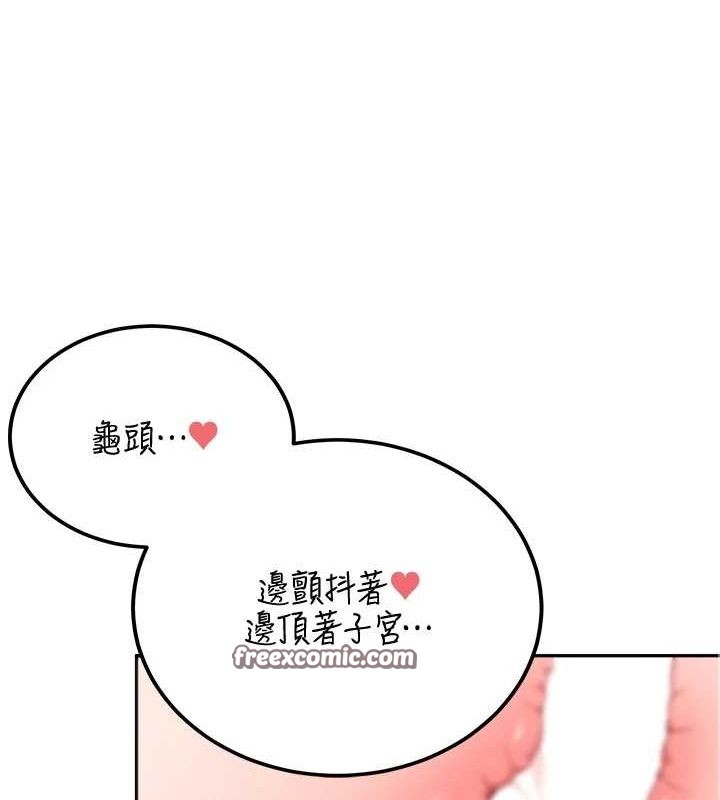 飞机杯女神连线中第6话-房间里随时都可以&hearts;