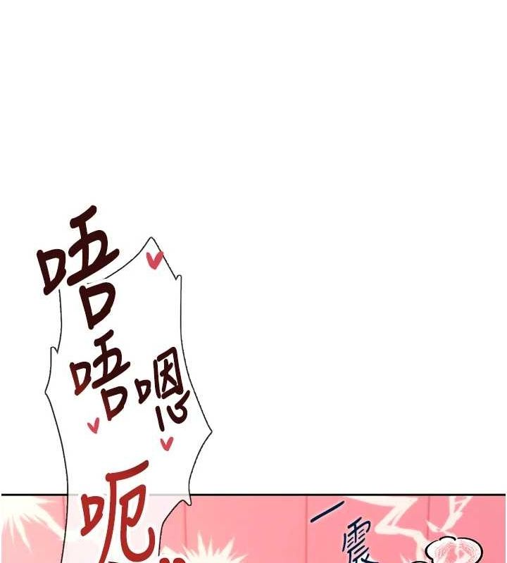 飞机杯女神连线中第6话-房间里随时都可以&hearts;