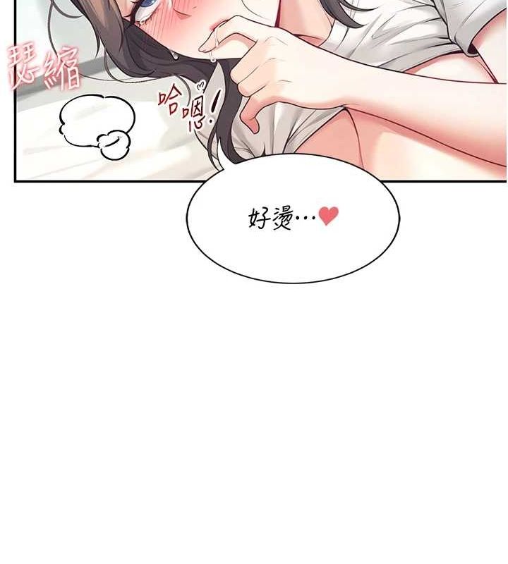 飞机杯女神连线中第6话-房间里随时都可以&hearts;
