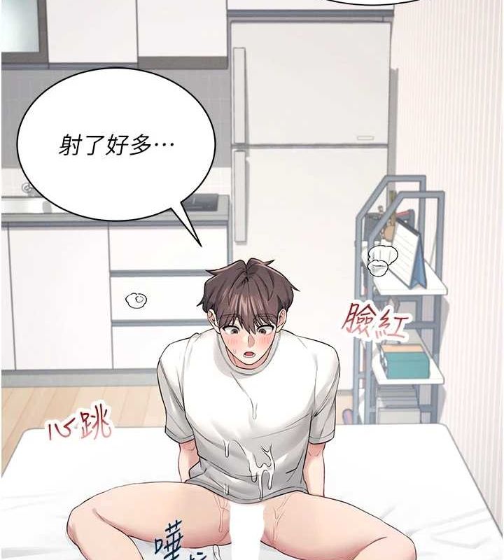 飞机杯女神连线中第6话-房间里随时都可以&hearts;