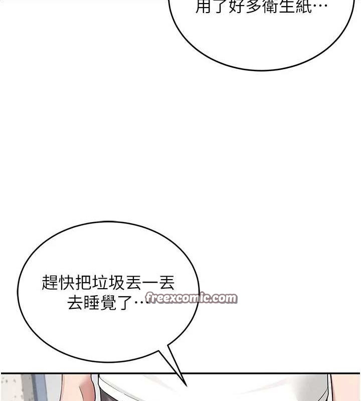 飞机杯女神连线中第6话-房间里随时都可以&hearts;