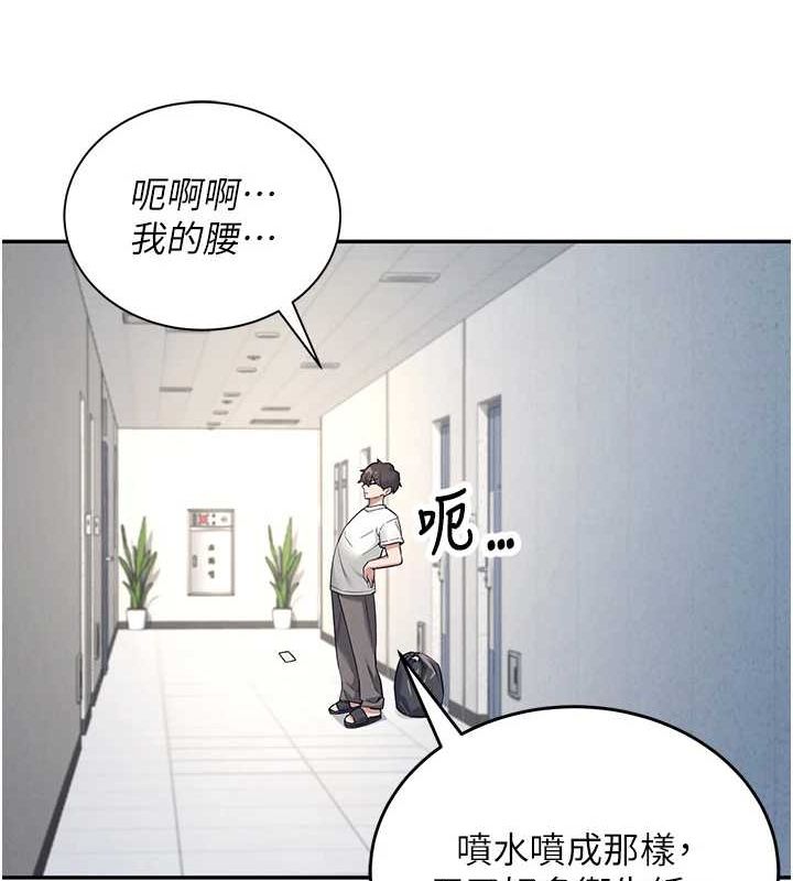 飞机杯女神连线中第6话-房间里随时都可以&hearts;