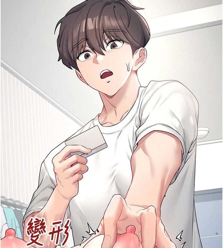飞机杯女神连线中第6话-房间里随时都可以&hearts;