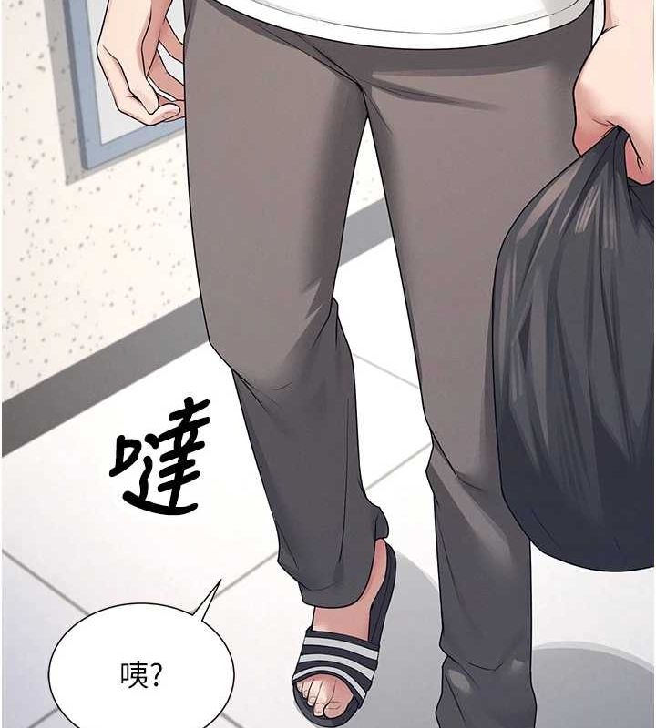 飞机杯女神连线中第6话-房间里随时都可以&hearts;