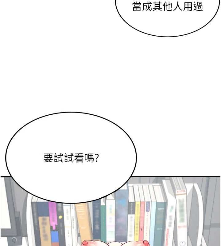飞机杯女神连线中第6话-房间里随时都可以&hearts;