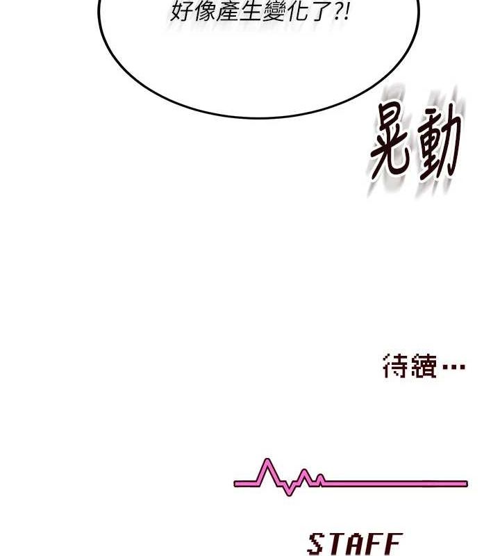 飞机杯女神连线中第6话-房间里随时都可以&hearts;
