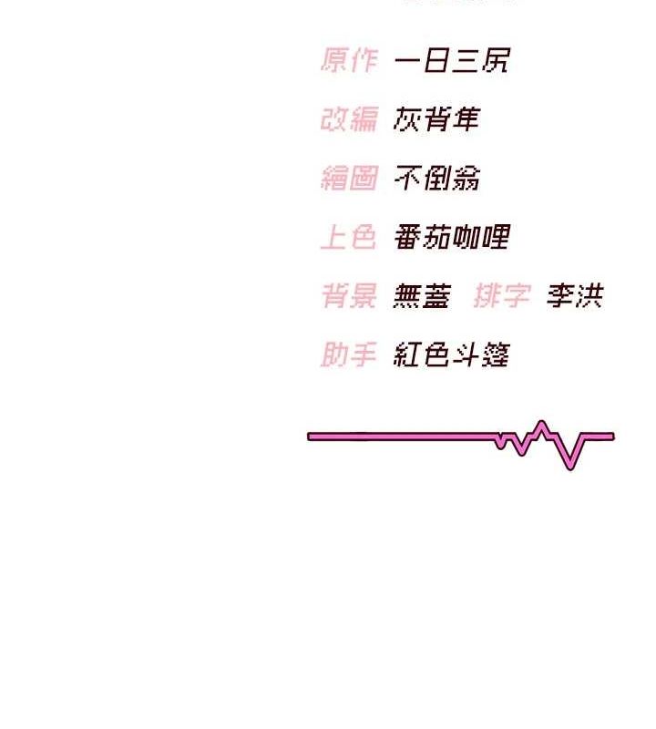 飞机杯女神连线中第6话-房间里随时都可以&hearts;