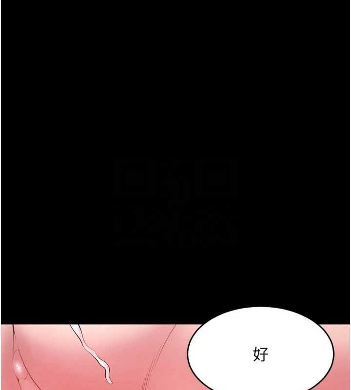 狱火重生第11話-妳該不會對我有感覺?